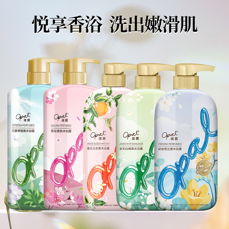  Opal/澳寶 补水保湿 沐浴露 【5瓶装】樱花600g+马鞭草600g+橙花500g+茉莉500g+苍兰500g