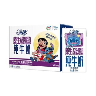  yili/伊利 酸奶
