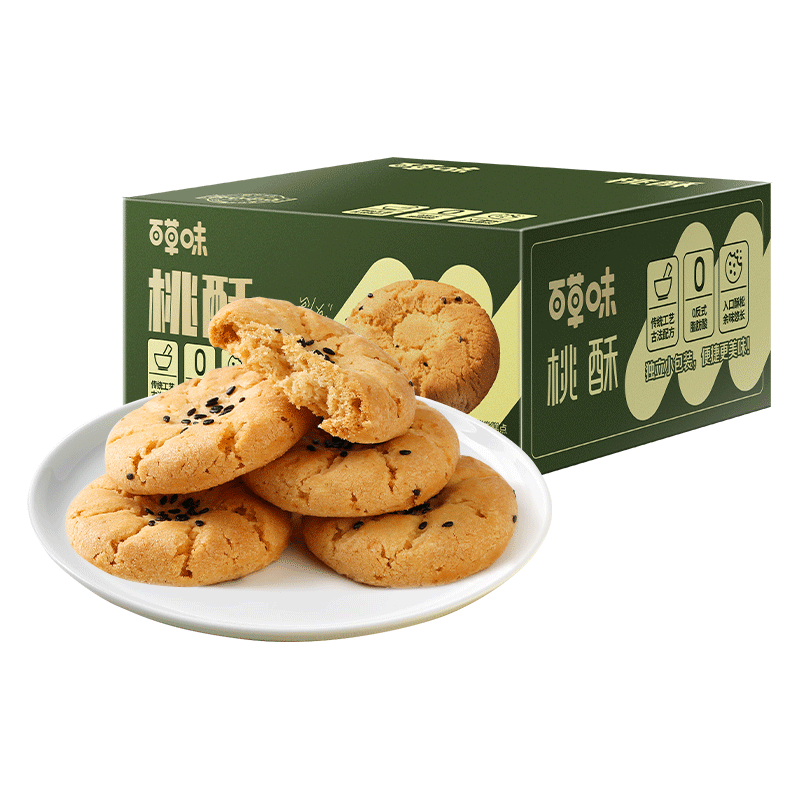 Be&Cheery/百草味 非油炸 桃酥 桃酥500g*2【约40小袋】