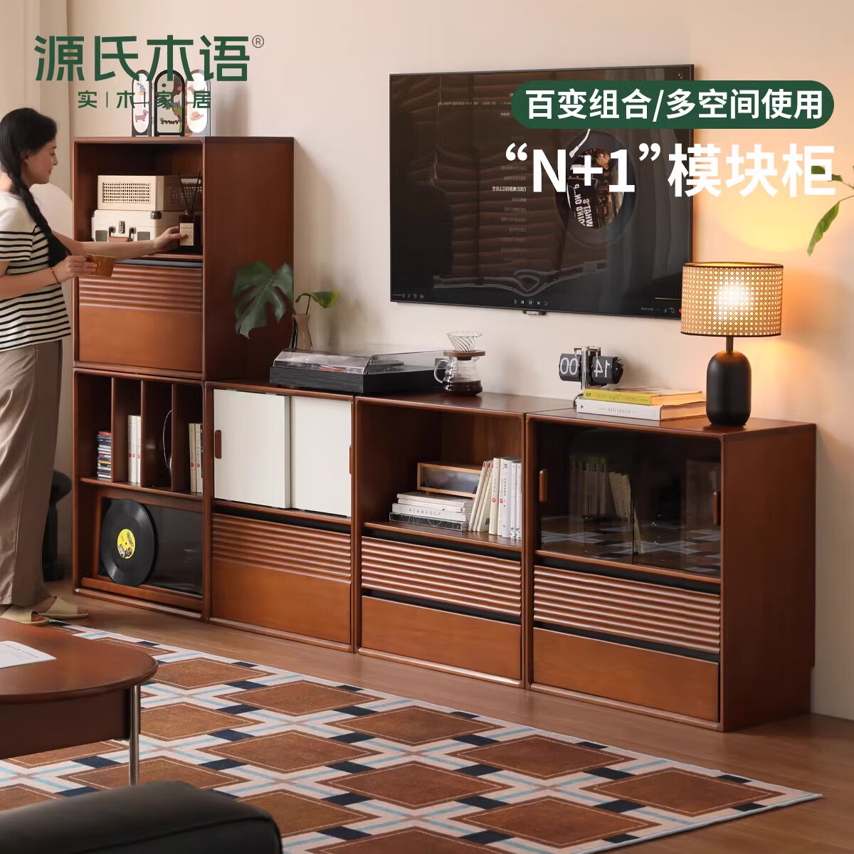  YESWOOD/源氏木语 拼色组合 实木书柜