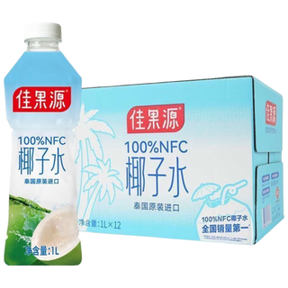  佳果源 100%NFC 椰子水