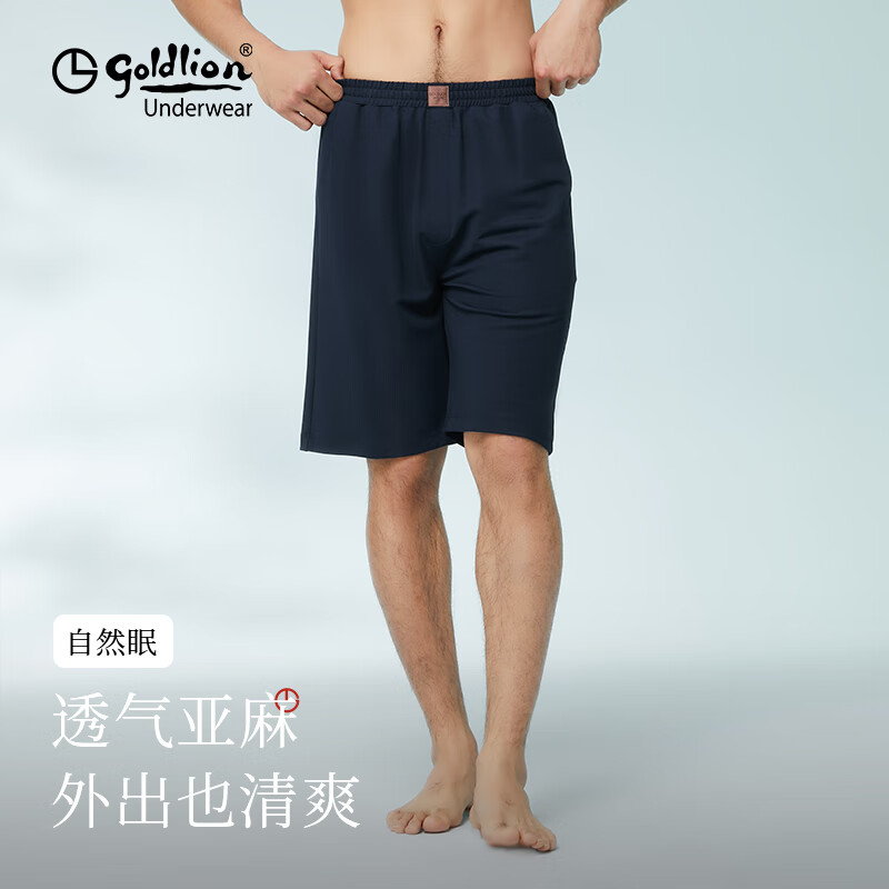  goldlion/金利来 透气 男士家居裤 星空蓝 XL /175