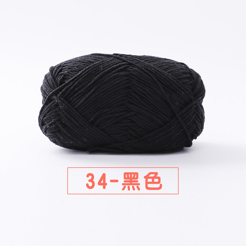  暖阳徉 牛奶棉毛线