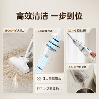  Midea/美的 大吸力 吸尘器 多刷头