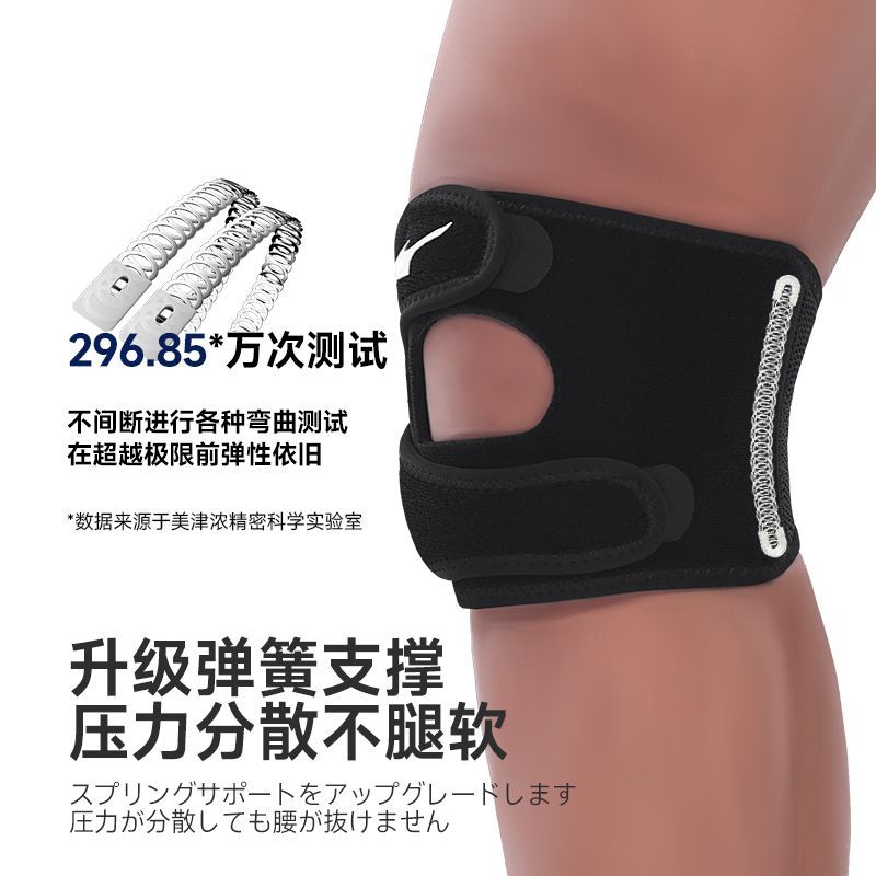  Mizuno/美津浓 半月板防护 护膝