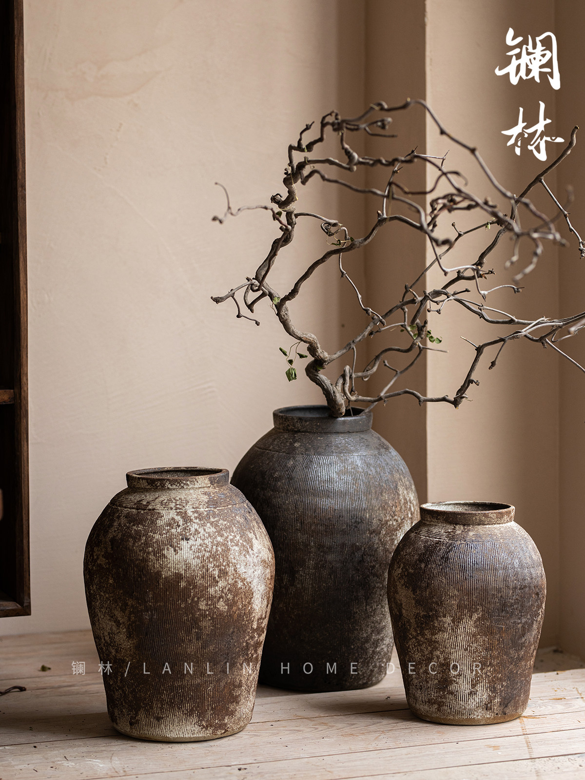  LANLIN/镧林 复古风 手工粗陶花瓶