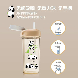hegen 多功能直饮 儿童吸管杯 熊猫萌牙吸管杯 330ml（赠 hegen 测温贴2.0）