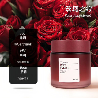 汽车香水 车载香薰 红色玫瑰之约