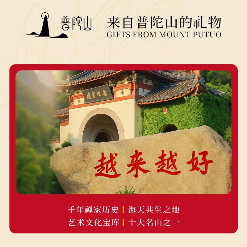  普陀山 祛斜避凶 桃木阳剑挂件