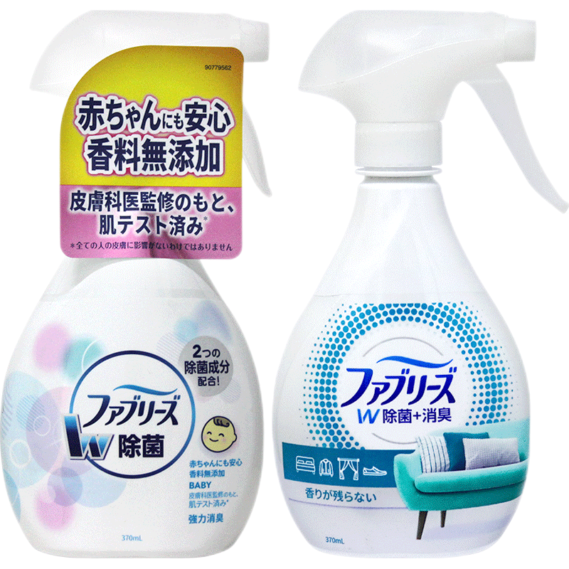  febreze/风倍清 衣物除菌剂  2瓶（宝宝用+高效除菌） 370ml 2瓶