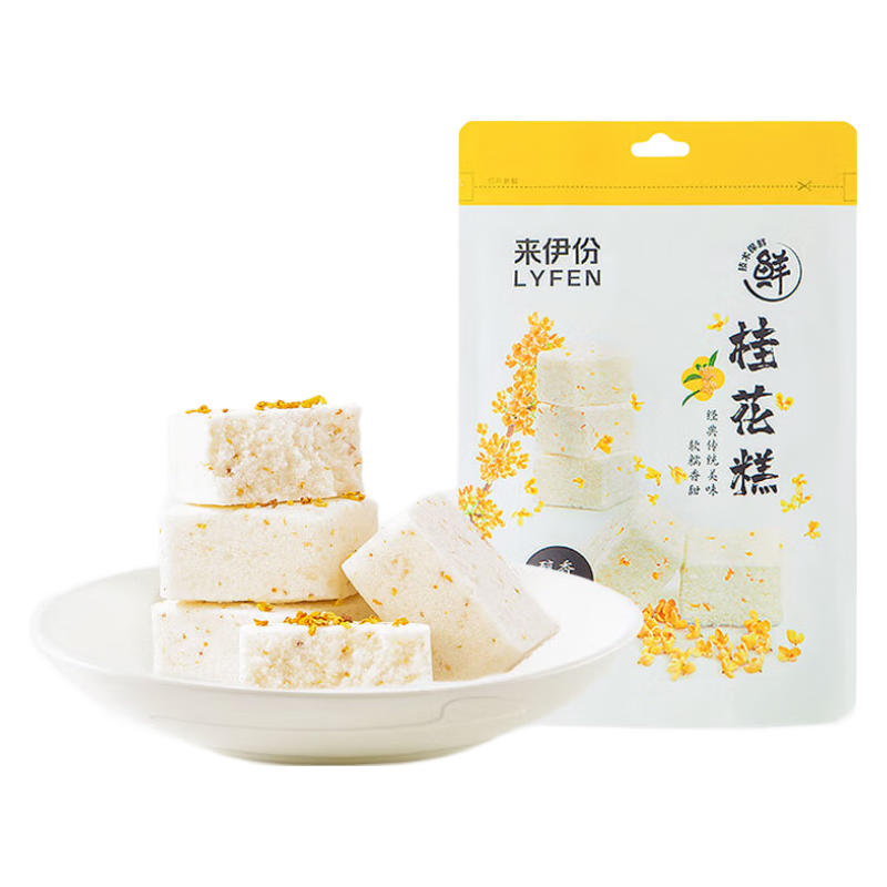  LYFEN/来伊份 艾草豆沙蛋黄肉松抹茶 青团