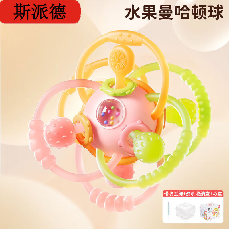  Sipaide/斯派德 可啃咬 婴儿玩具+防丢绳+收纳袋