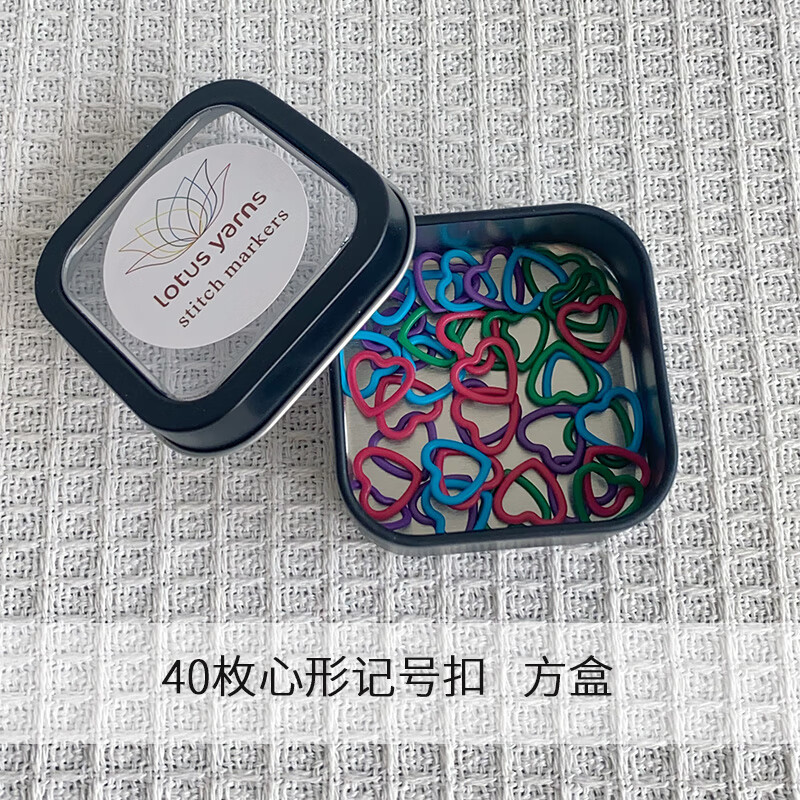  盛莲 毛衣毛线记号扣