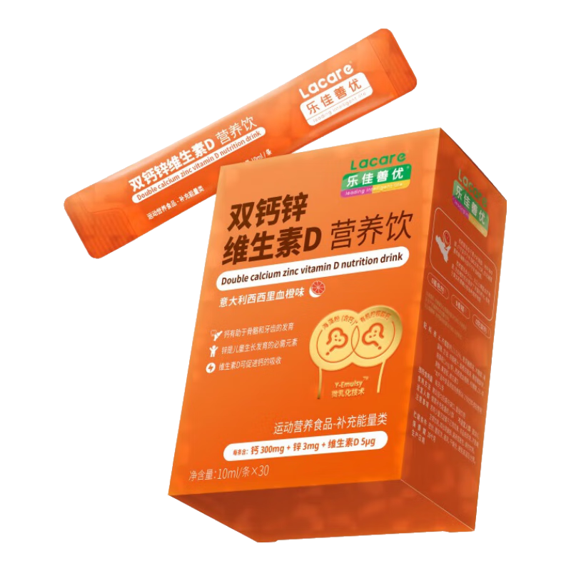  Lacare/乐佳善优 液体钙锌维D 儿童营养饮套装 液体钙30条
