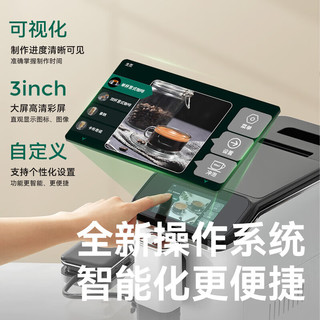  PETRUS/柏翠 超大彩屏 意式咖啡机 研磨一体 自动打奶泡