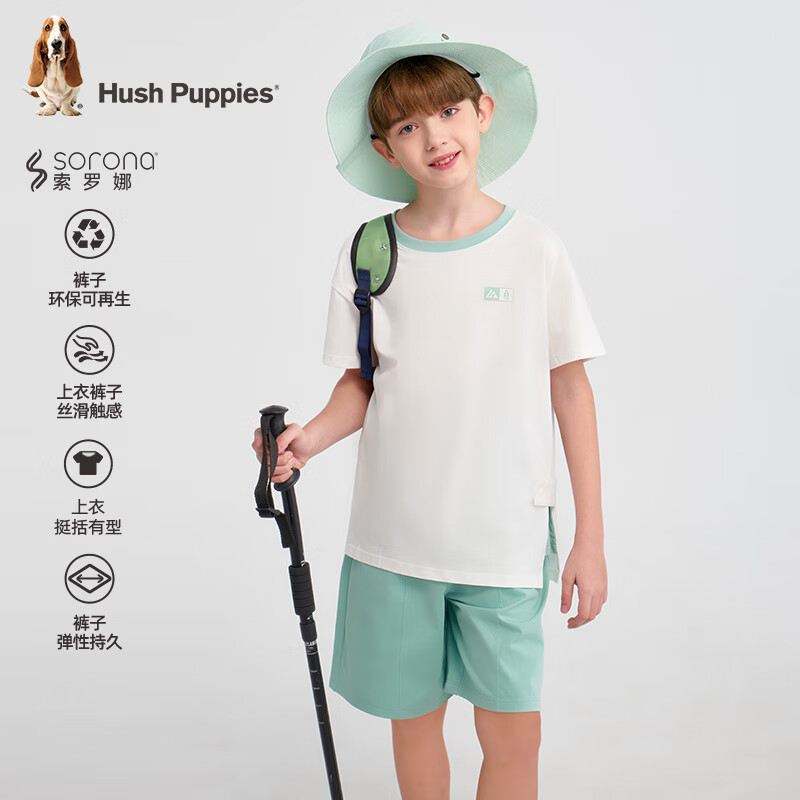  Hush Puppies/暇步士 细腻透气 儿童休闲套装