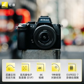  Nikon/尼康 4K高清视频拍摄 微单相机 黑色