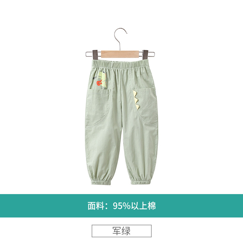  Hamqi/哈咪奇 防蚊 儿童长裤