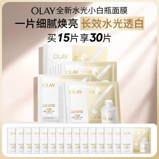 OLAY 补水美白 面膜