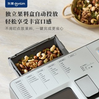  donlim/东菱 全自动 面包机