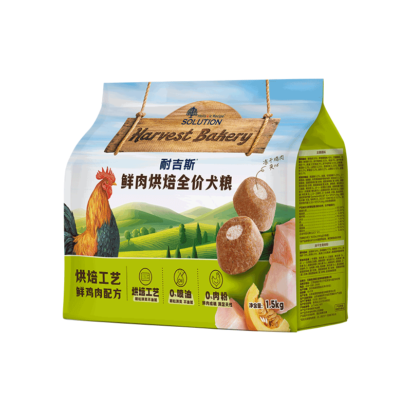  SOLUTION/耐吉斯 益生菌 狗粮