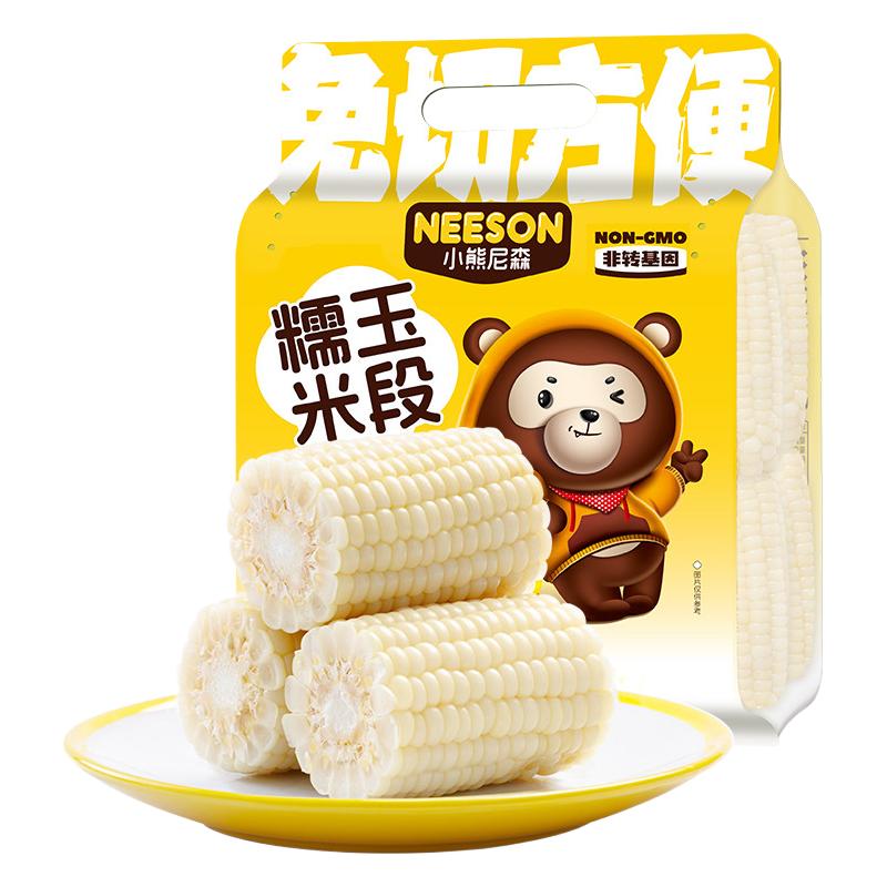  NEESON/小熊尼森 低脂饱腹 甜糯玉米段