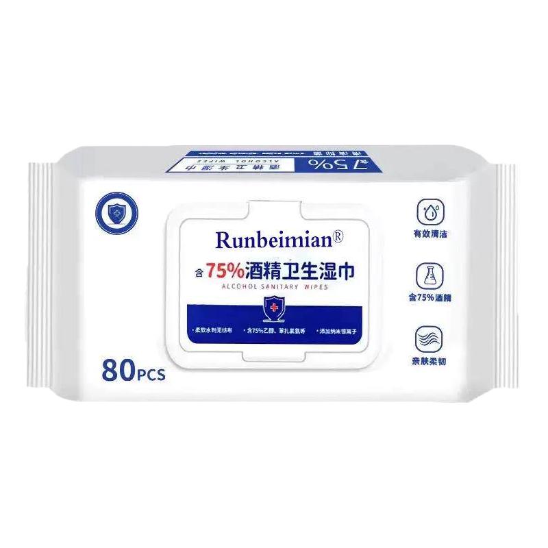  润贝棉 杀菌消毒 酒精湿巾
