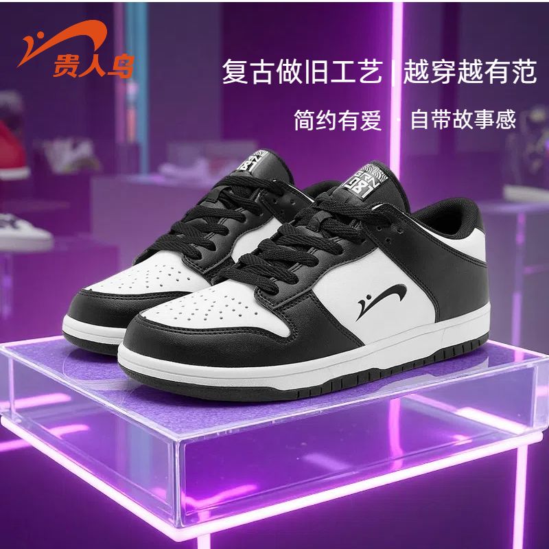  贵人鸟 运动鞋
