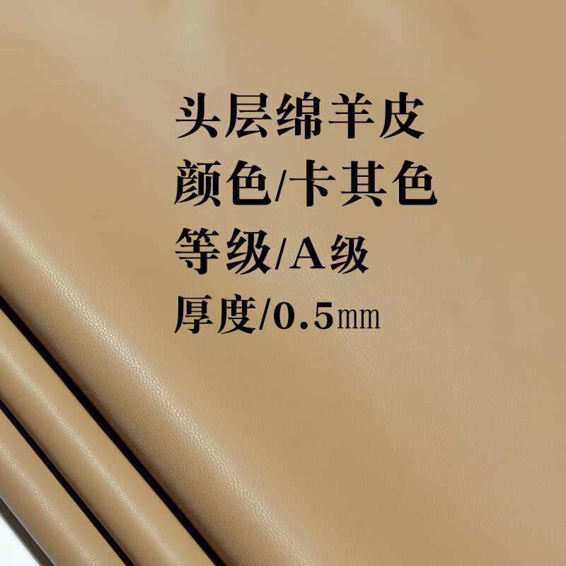  懿儱佩 手工制作 真皮皮衣