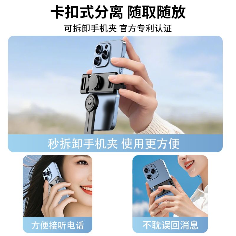  Selfieshow/靓点拍 多功能 手机支架
