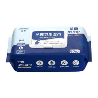 简禾 清洁 成人湿厕纸