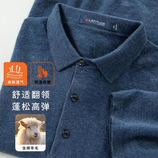  MONTAGUT/梦特娇 含精纺绵羊毛 男士短袖针织衫
