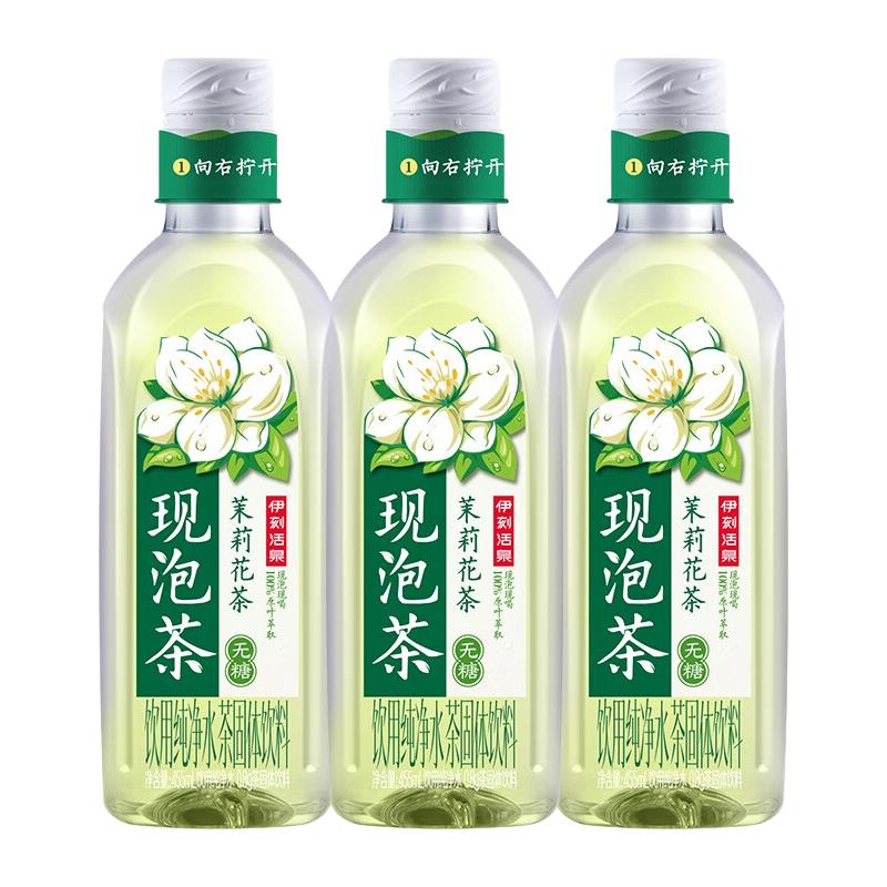  yili/伊利 0糖0卡 茉莉花茶饮料  800ml*3瓶