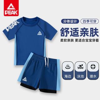  PEAK/匹克 防晒速干 儿童泳衣 游泳裤