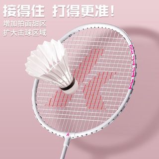  KAWASAKI/川崎 专业 羽毛球拍套装