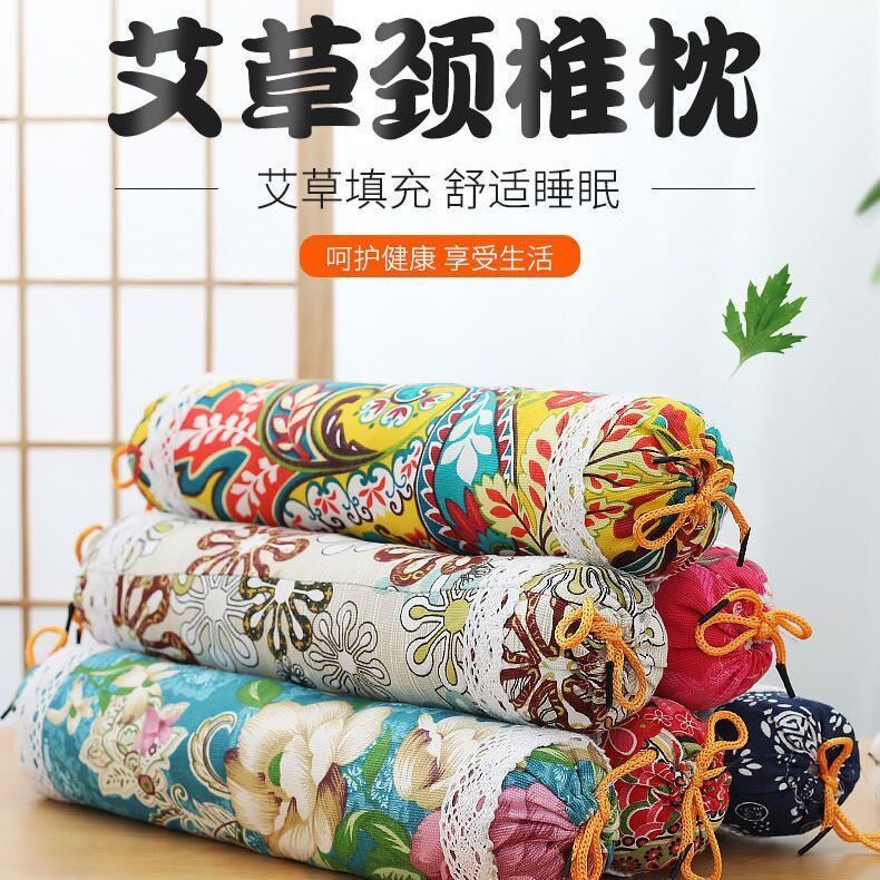  布兰婧 艾草 颈椎枕