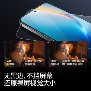 闪魔 荣耀win/rt钢化膜 无黑边手机膜高清防爆抗指纹手感爽滑无白边保护贴膜