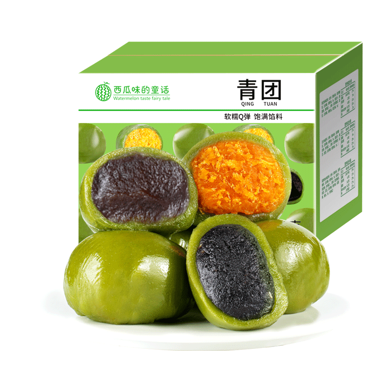  西瓜味的童话 青团