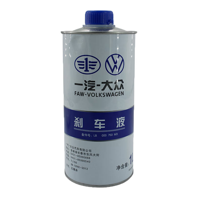 一汽原厂汽车刹车油制动液刹车液DOT4全车型通用 DOT4 1L