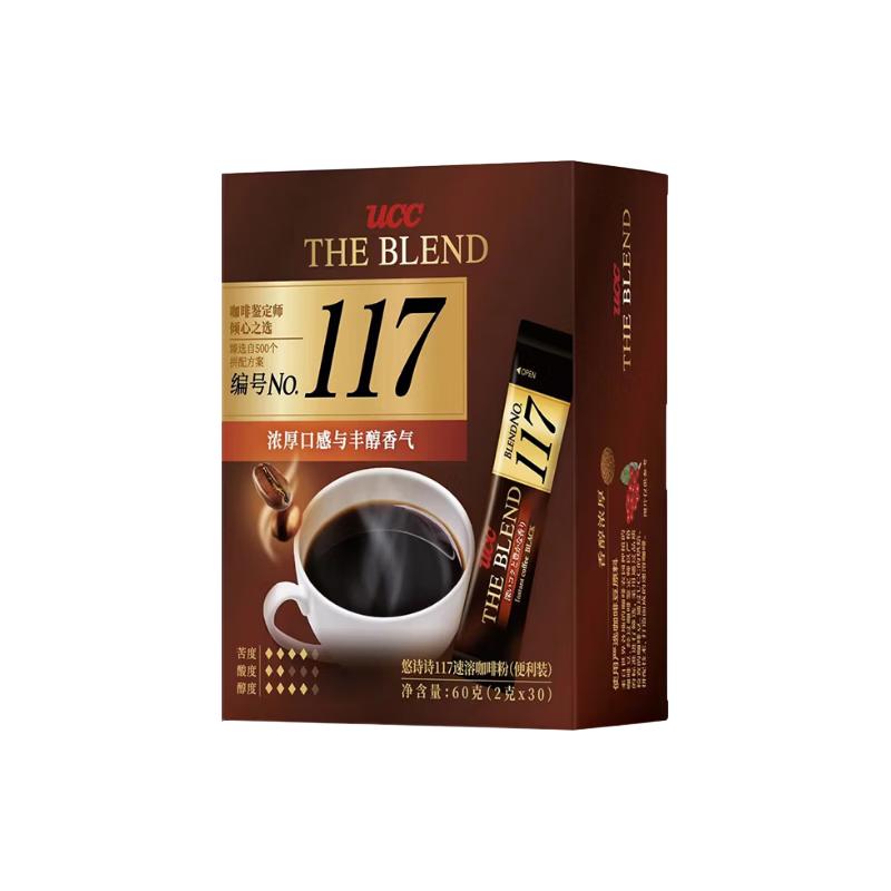  UCC/悠诗诗 便利条装冷热双泡 咖啡粉 【117冻干黑咖啡】2g*60条