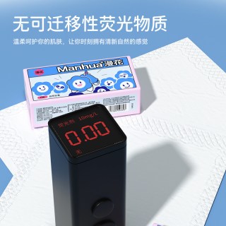 漫花 便携 手帕纸