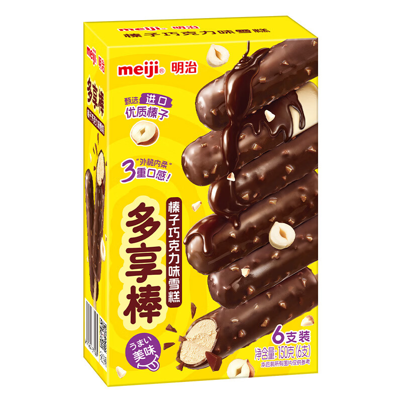  meiji/明治 随心搭 冰淇淋