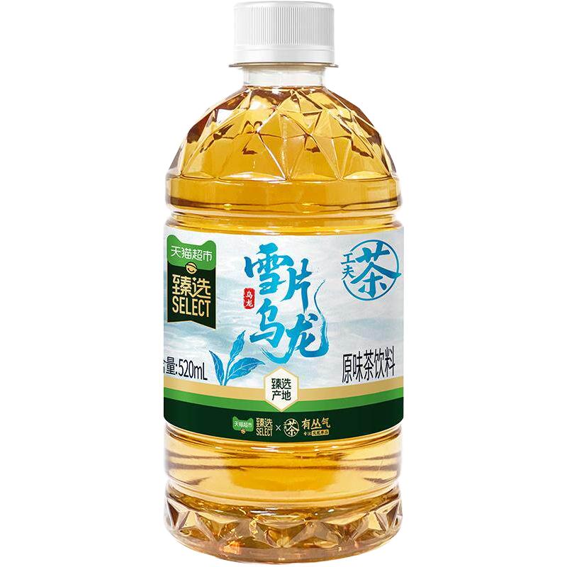  有丛气 0糖0卡 无糖茶