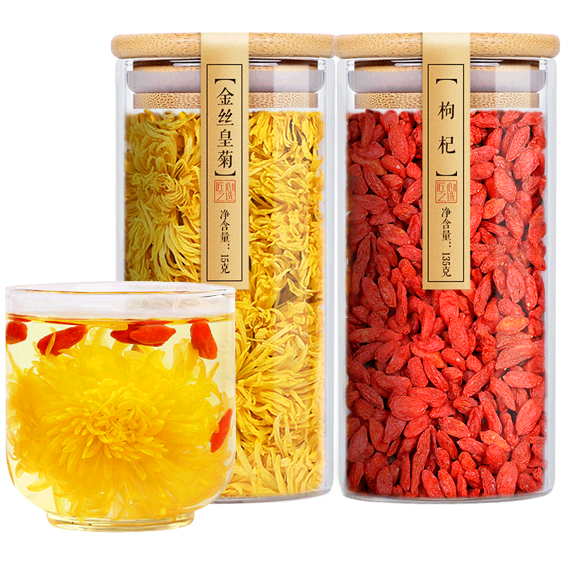  陌上花开 养生 枸杞菊花茶