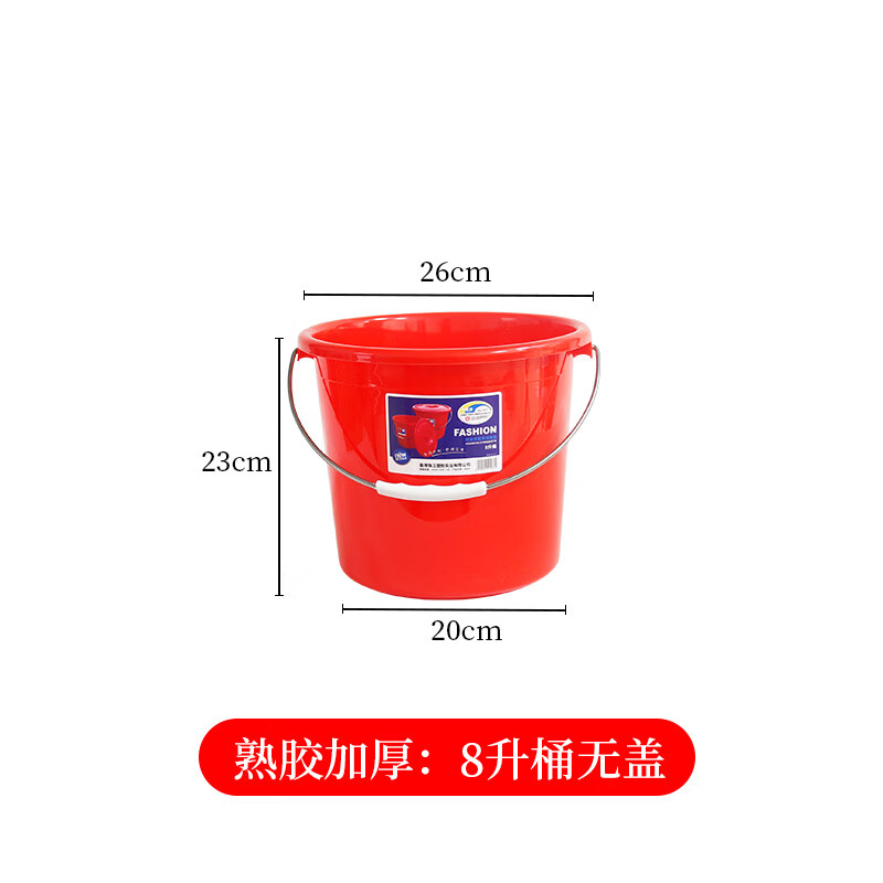  龙迅鹤 特厚钢化 塑料水桶