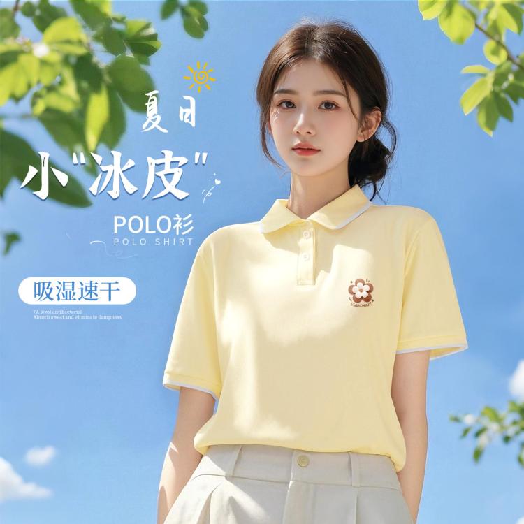  JSW//JEANS 抗菌 女士Polo领短袖T恤