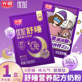  Bright/光明 低GI 中老年成人奶粉