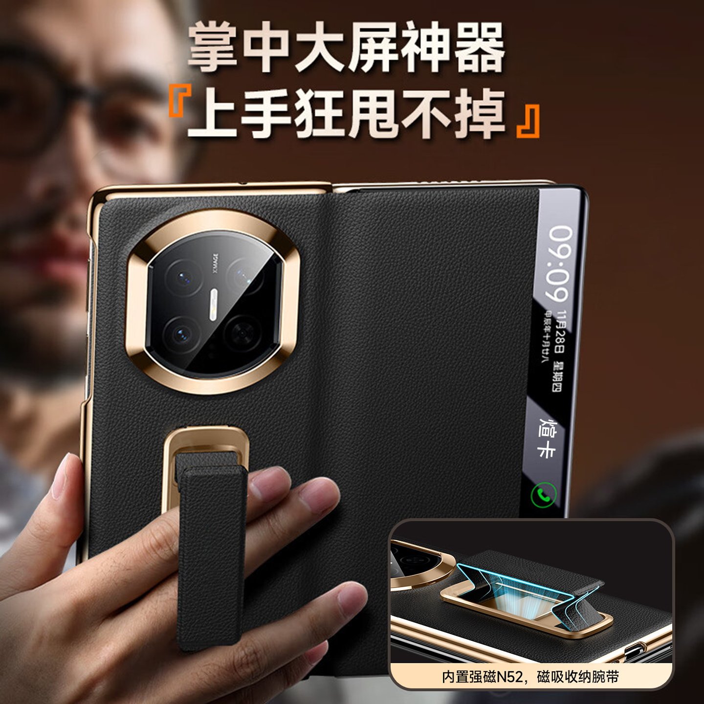 煊卡 防摔 手机壳