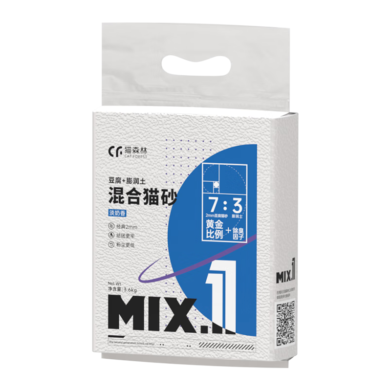  猫森林 结团 混合猫砂