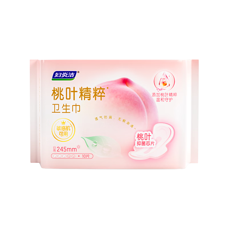  妇炎洁 抑菌 卫生巾